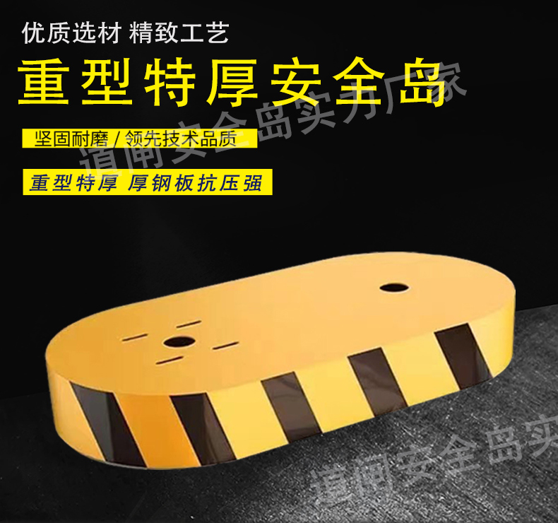 停车场神器！免浇筑钢制安全岛，守护小区门口的安全防线️