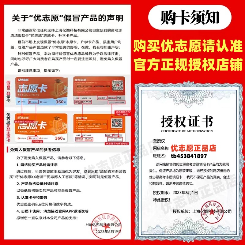 国家免费填报志愿的网站叫什么？这可能是你最后悔没早点知道的真相！