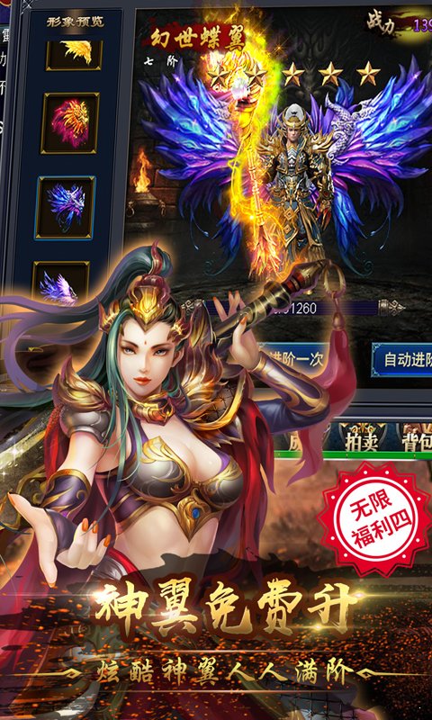 掌玩手游散人复古传奇