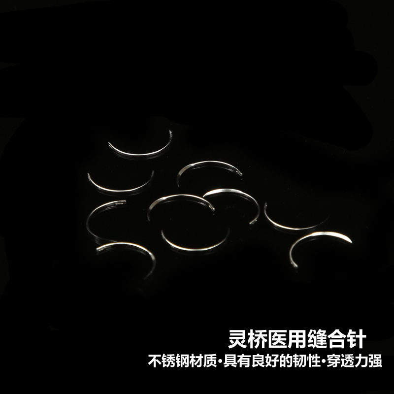 宁波灵桥眼科铲针缝合线：精细手术的必备神器！✨