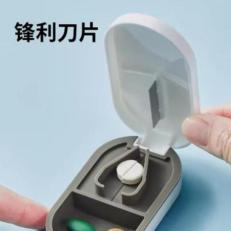 日式切药器：四分之一剪药神器，便携药物分割利器，你值得拥有！