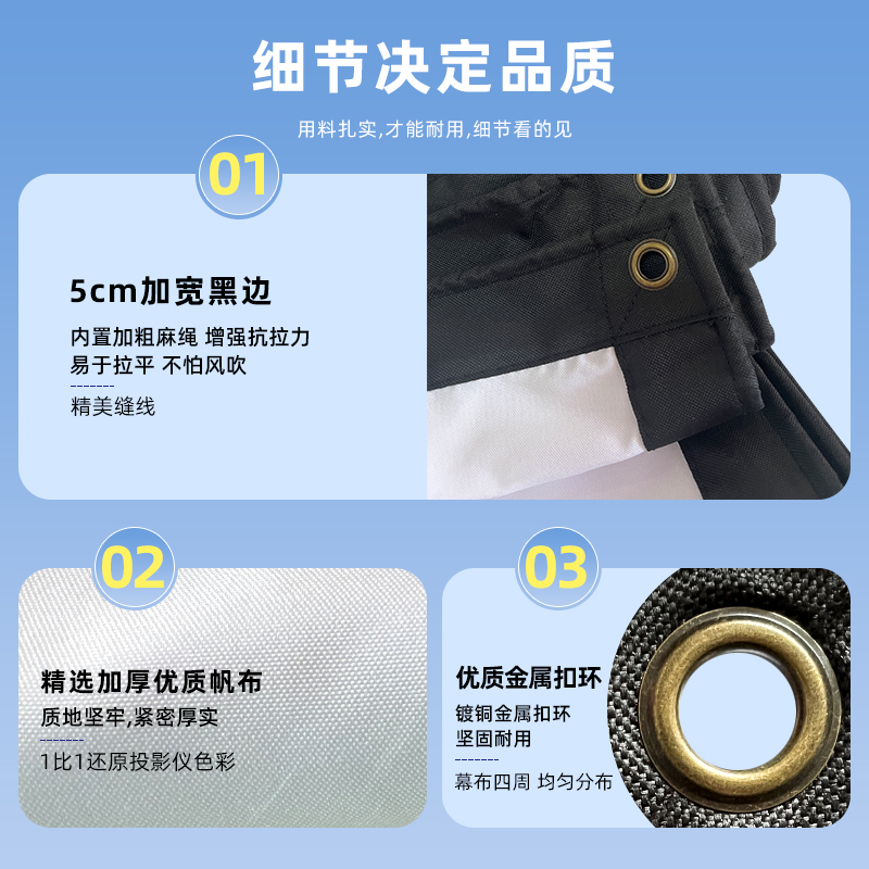 高清户外投影幕布：200寸300寸超大尺寸，户外观影新体验！