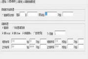 友益网站数据采集器1.4.1