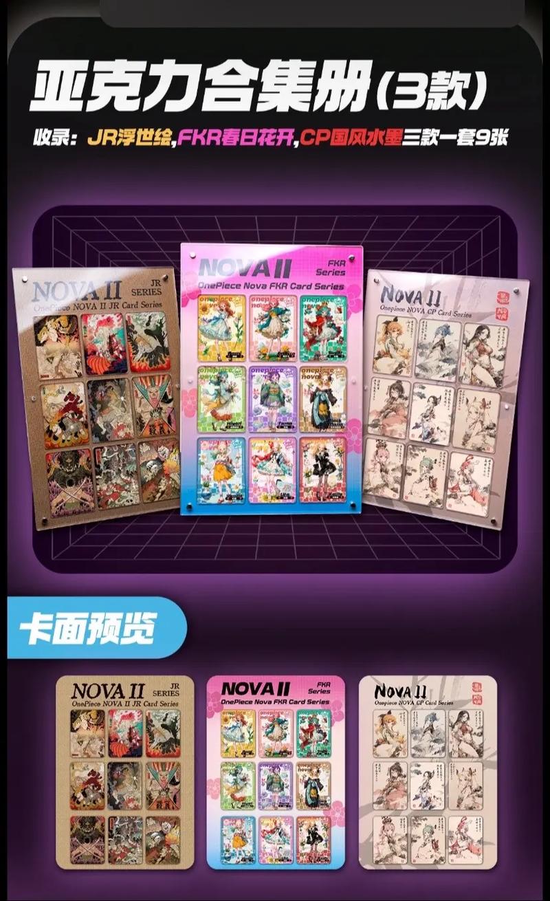 超级卡盟,打造一站式游戏娱乐服务平台