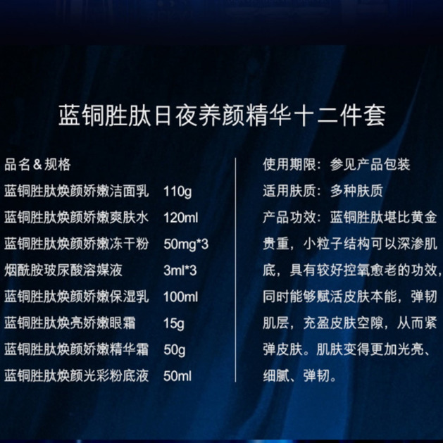 雅诗兰黛孕妇专用叶酸水乳套装：春夏补水保湿，孕期可用去黄提亮神器！