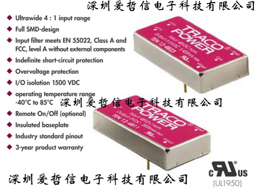 爱哲信JTH1524D05-R XP POWER：全新原装现货，揭秘电源界的隐形冠军！