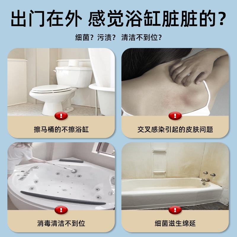 旅行神器！一次性浴缸套真的太香了！酒店洗澡也能享受SPA体验