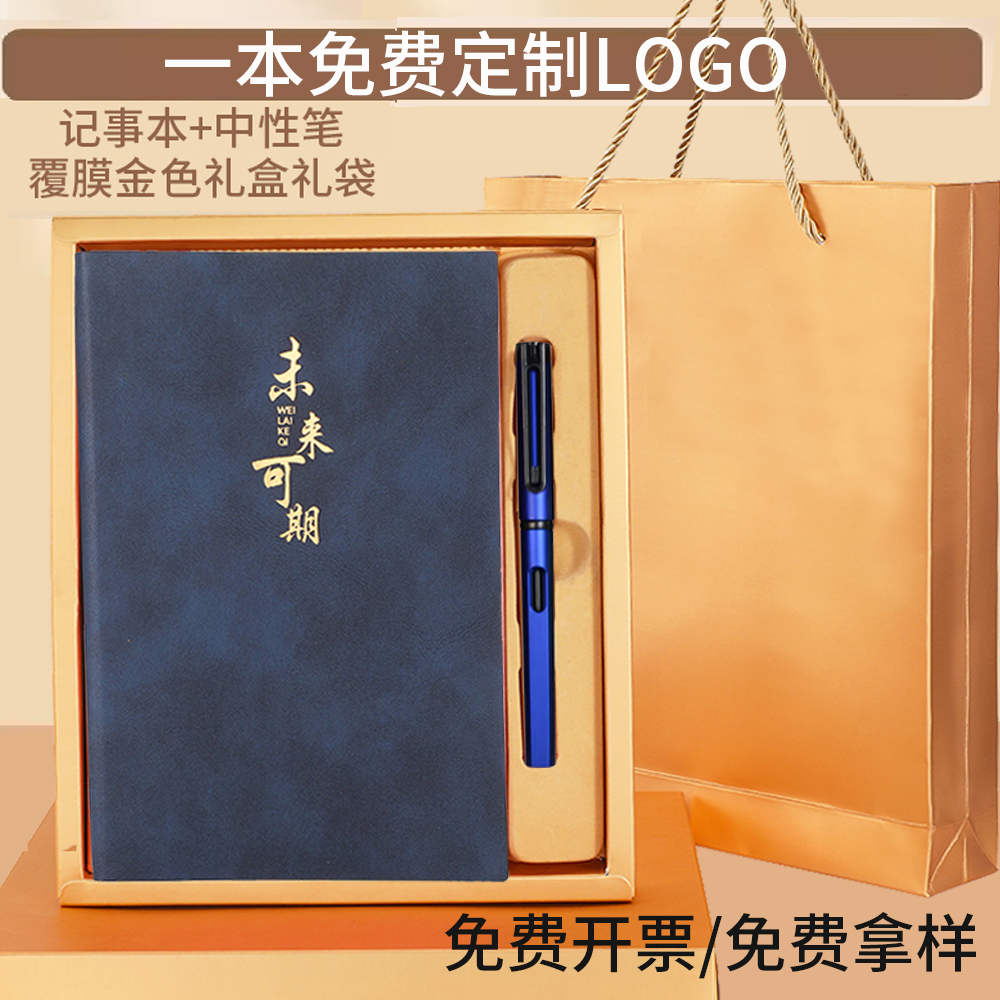 铂爵保温杯：商务精英必备，定制logo打造专属礼物！