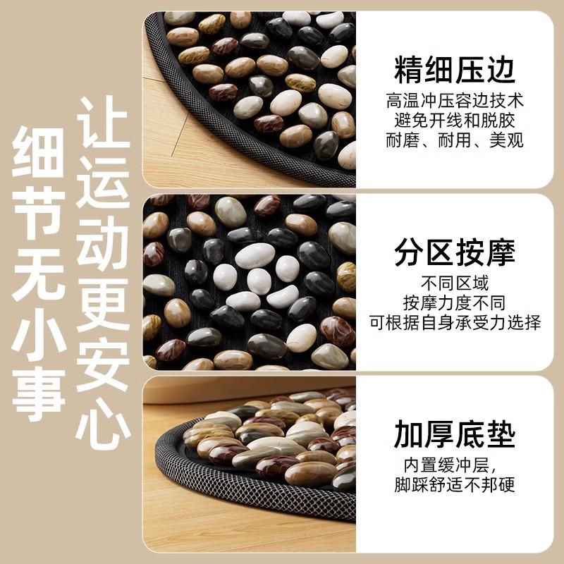 指压板超慢跑鹅卵石足底按摩脚垫：解锁中医通经络的秘密，让你在家也能享受专业足疗！
