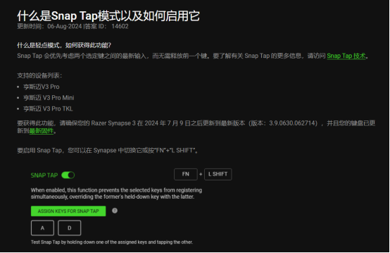 职业哥也用了，雷蛇的&ldquo;物理外挂&rdquo;键盘应不应该被禁止？