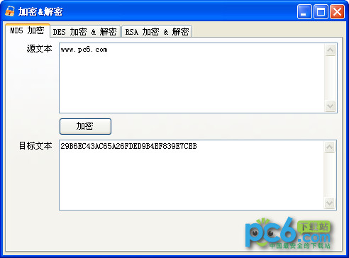 MD5,DES,RSA加密解密工具v1.0绿色版