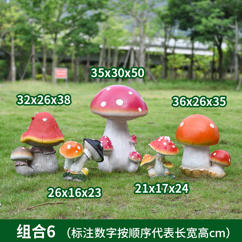 仿真蘑菇摆件：打造梦幻花园的秘密武器✨
