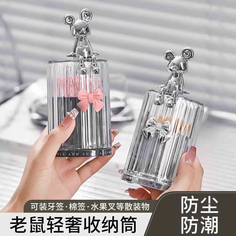 简约牙线盒&amp;牙签盒：精致生活必备，轻奢收纳新风尚