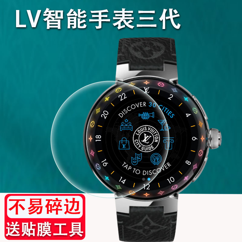 LV手表回收一般能有几折？行情揭秘