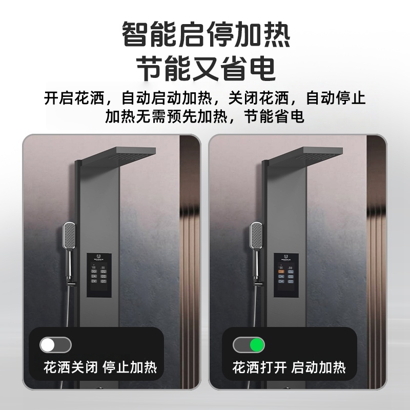 圣洛威集成热水器：即开即洗，智能恒温，享受沐浴新体验！✨