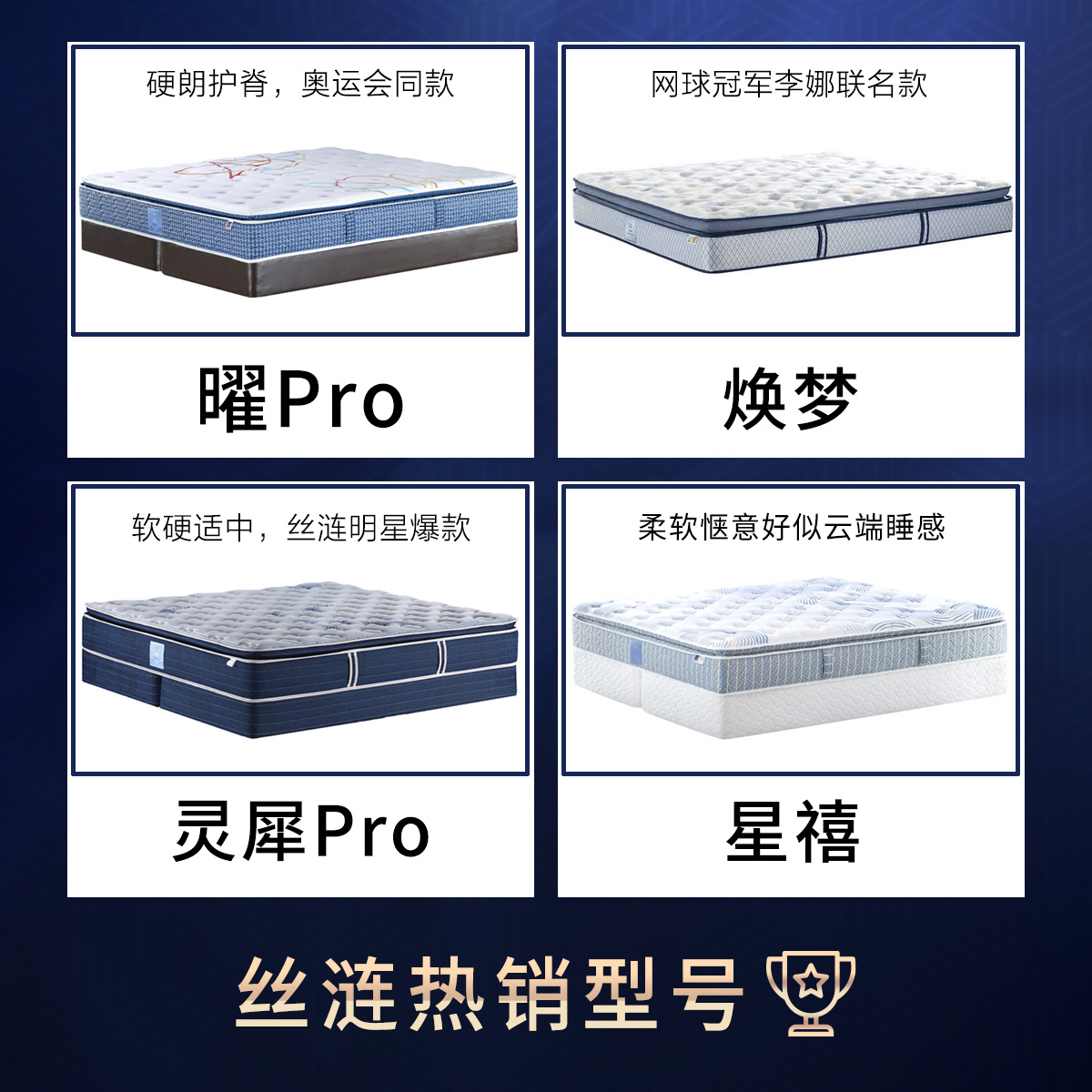 什么丝涟床垫：解密丝涟的秘密，让你的睡眠更上一层楼！