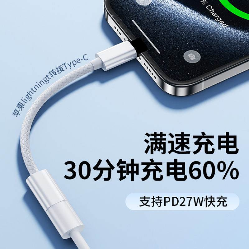 充电宝界的Apple？这新款iPhone快充器你get了吗？!