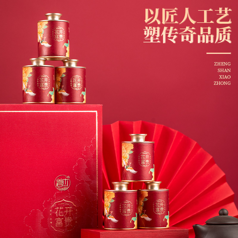 正山小种高档礼盒价格表，揭秘茶界宝藏，小白必看！