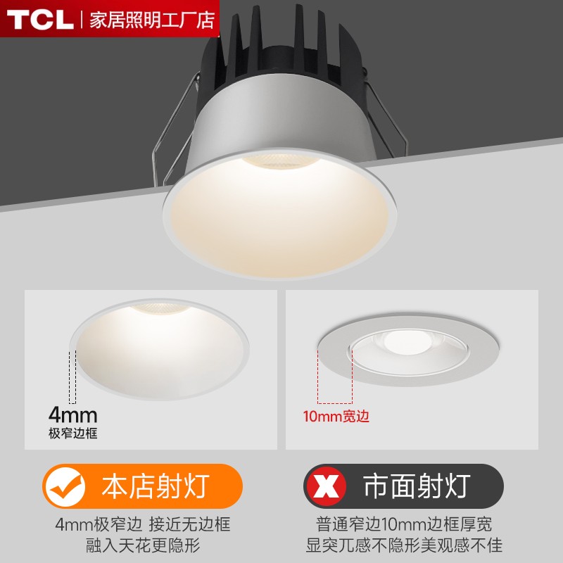 TCL无主灯照明：打造温馨客厅的隐形灯光魔术师✨