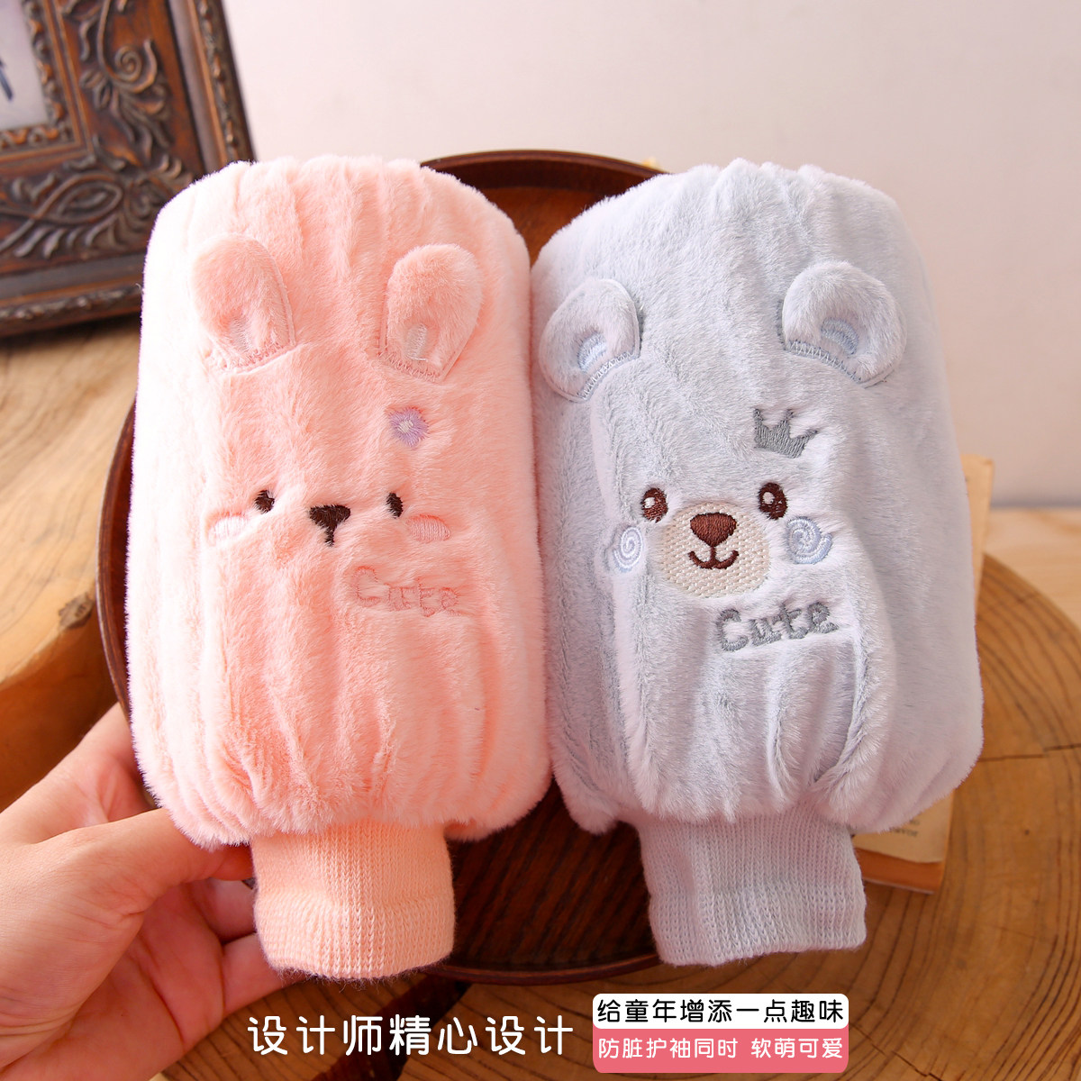 如何选择适合宝宝的蒂乐儿童袖套？2026年冬季必备款