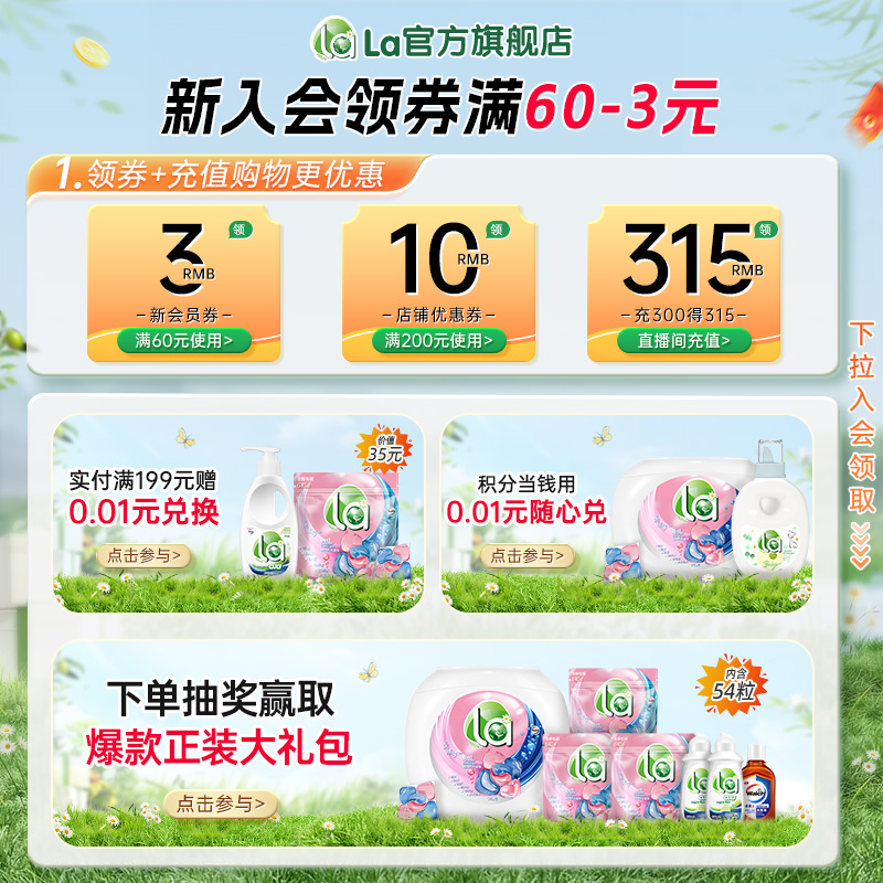 日本家之物语厨房抽油烟机强力清洗剂，重油污净神器，拯救油腻厨房！✨