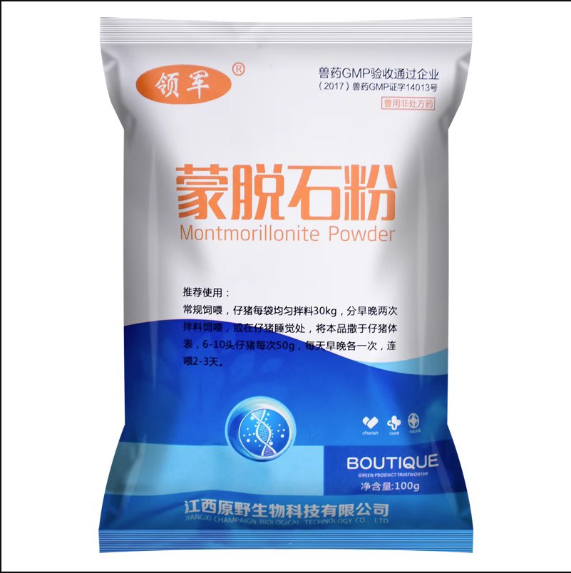 脱霉剂正品兽用：给你的宠物和家禽最好的保护！️