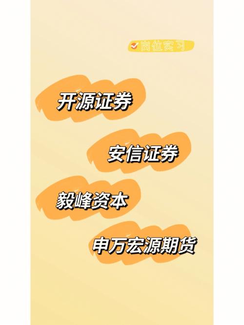 开源证券电话,开源证券电话服务——您的投资理财贴心助手