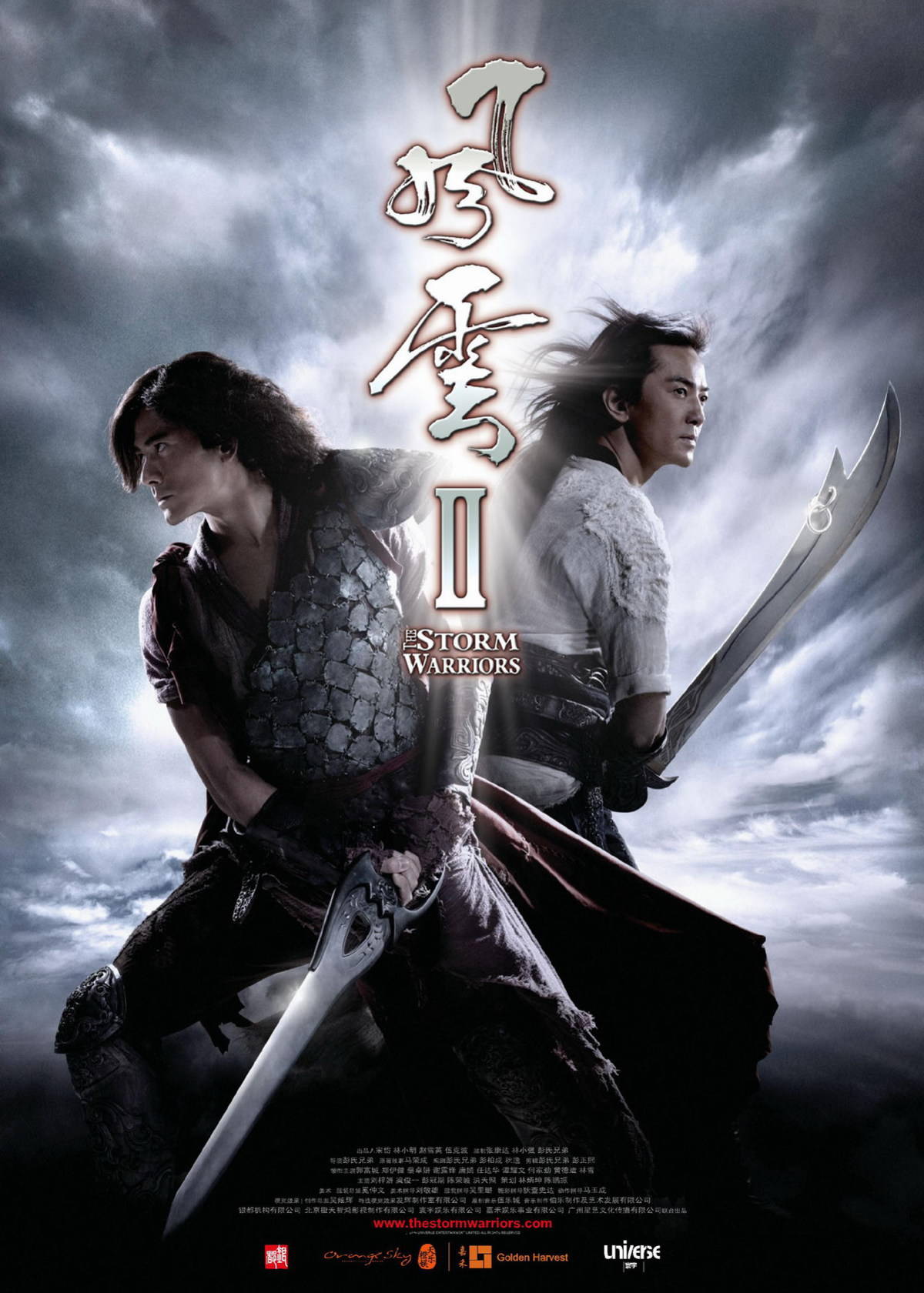 风云2()