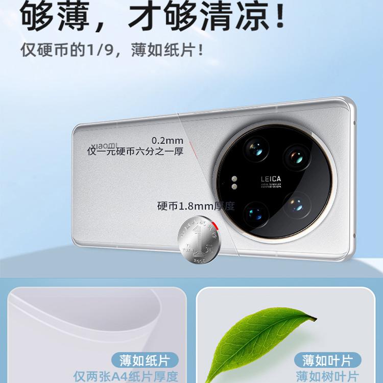 MIUI14：小米手机的宝藏系统，功能强大到让你停不下来！