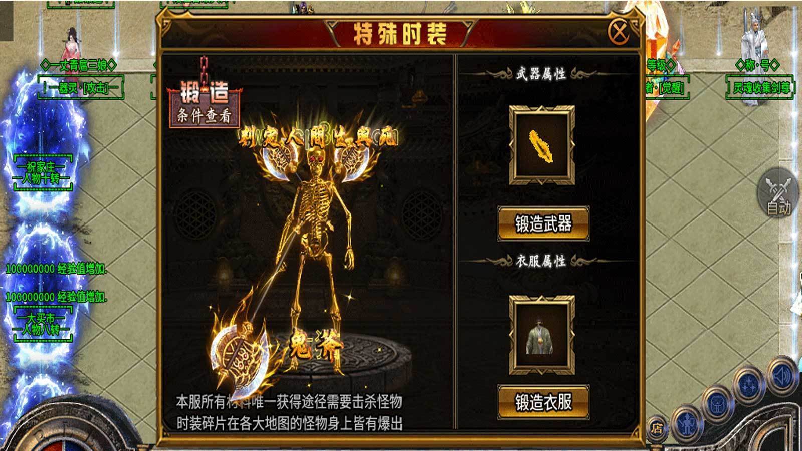 邪影魔水浒
