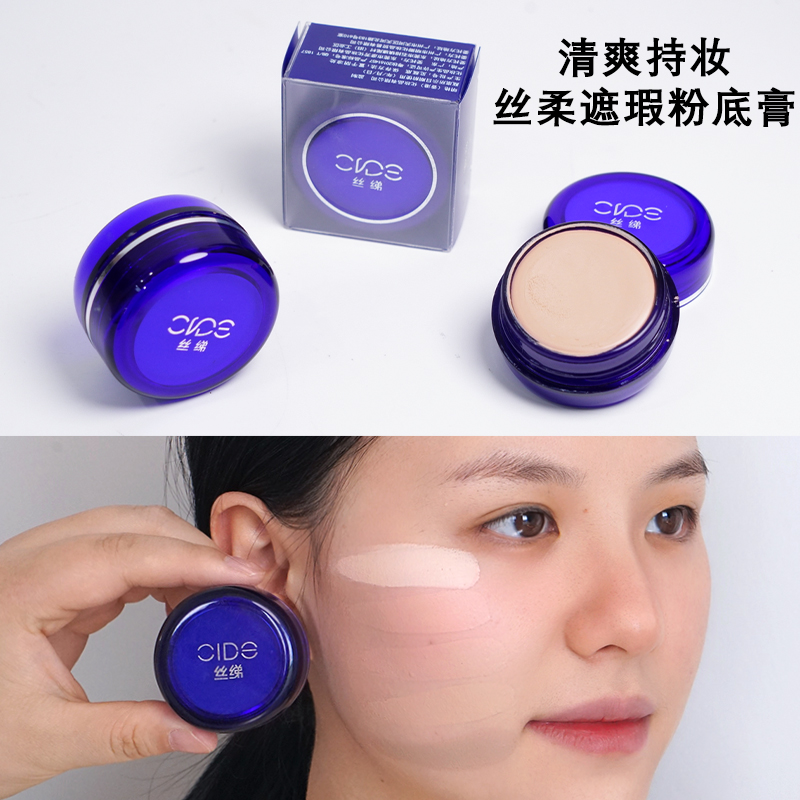 惊！为什么你的妆容说脱就脱？揭秘速脱妆元凶！!