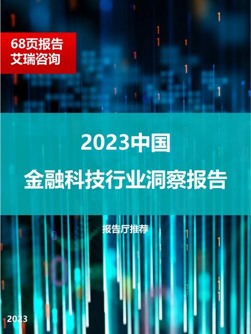 银行贷款看大数据吗,揭秘信用评估的秘密