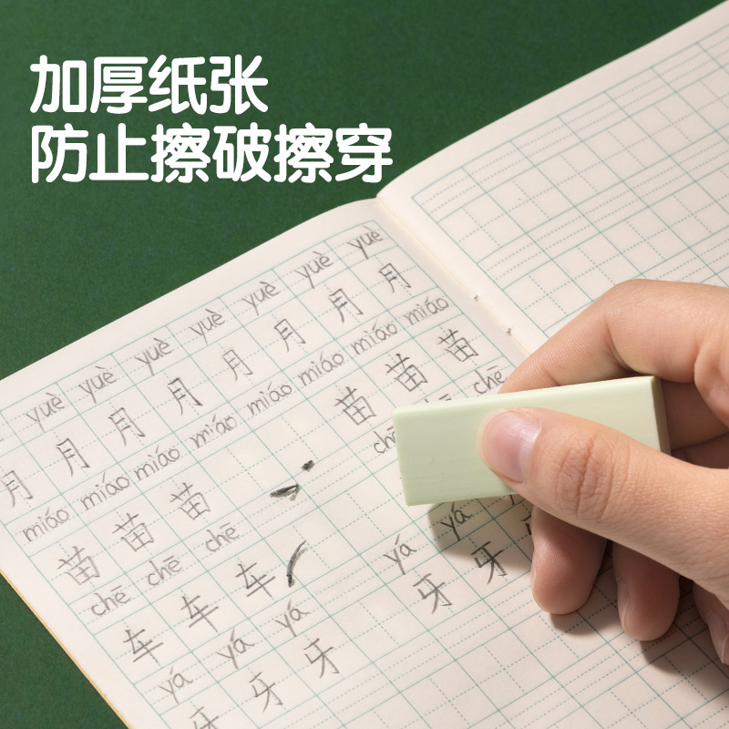 圣学根之根全七册汉语拼音版：童蒙教育的宝典