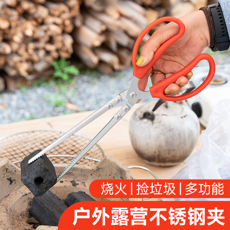 火钳长夹子钳捡垃圾赶海夹子抓螃蟹龙虾钳子垃圾钳取物拾物黄鳝夹，海边冒险必备神器！