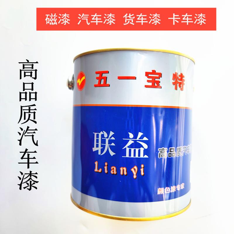 渣土车、驾校、的士、搅拌车顶灯的秘密大揭秘！你知道它们背后的故事吗？