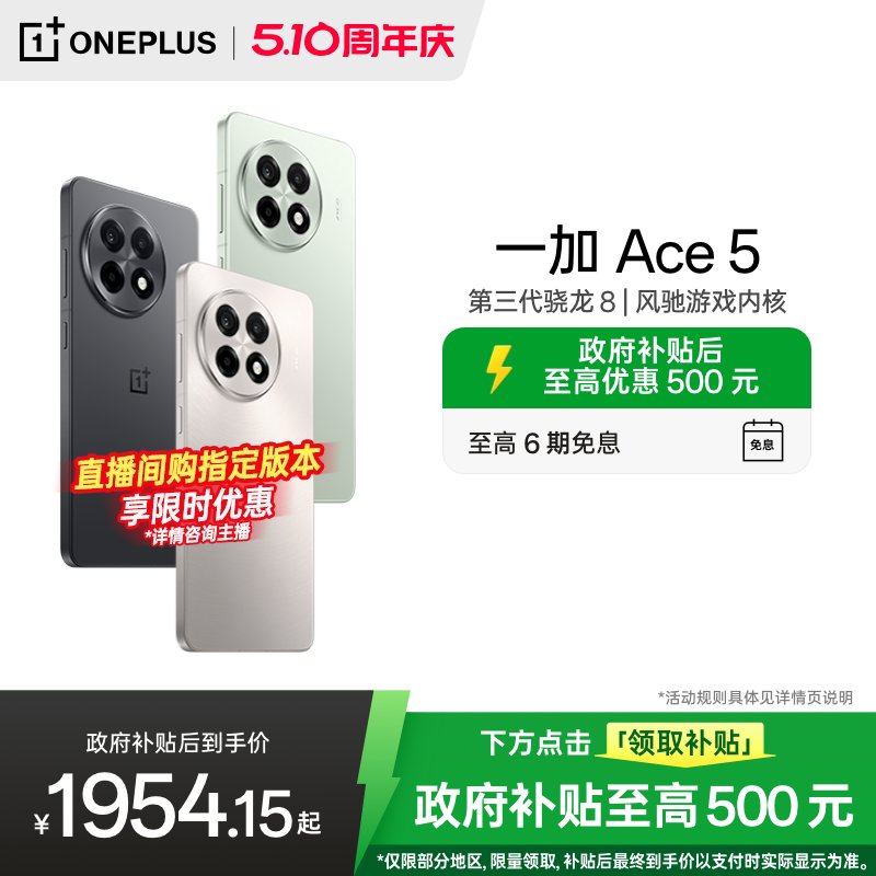 OPPO手机官网维修价格表曝光！你真的了解这些“隐藏费用”吗？