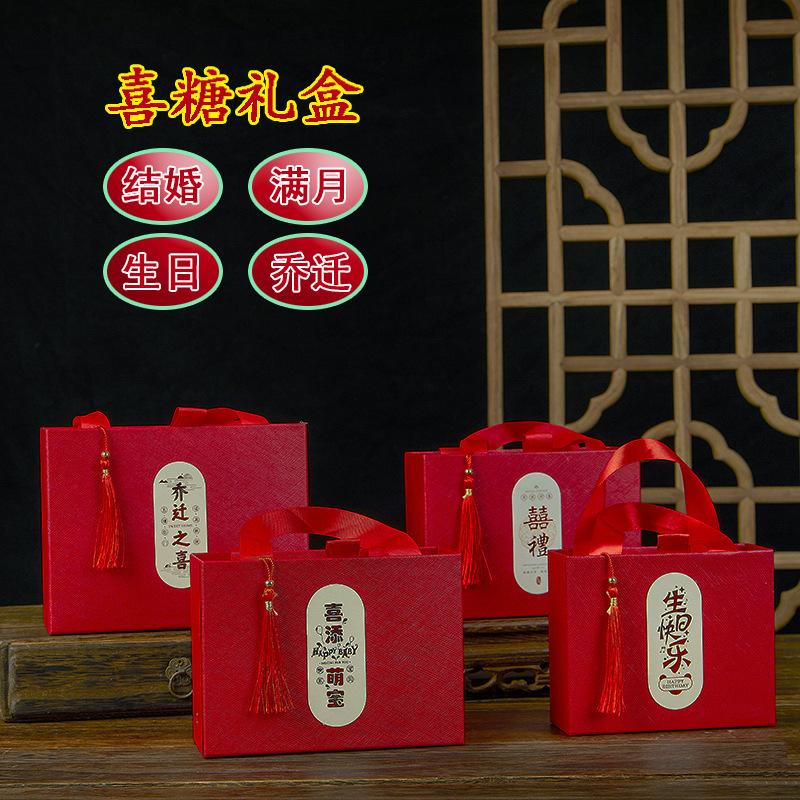 中式喜糖礼盒装：传统与甜蜜的完美结合，宾客回礼新风尚！