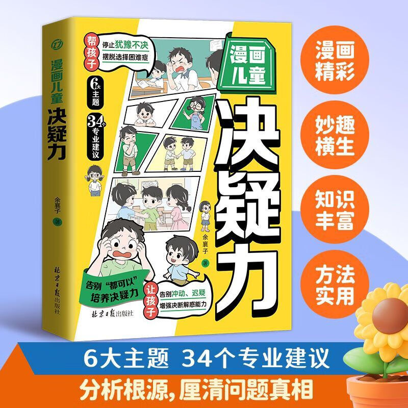旅游网站首页：解锁你的旅行灵感，告别选择困难症！