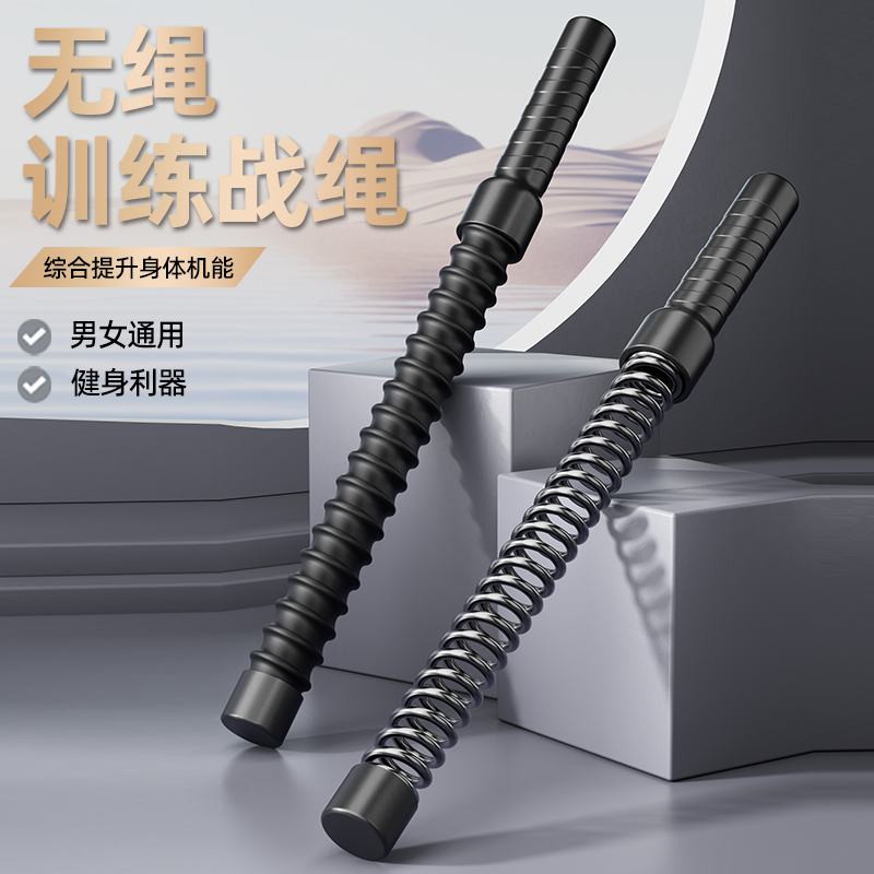 无绳战绳：室内健身新宠，解锁你的战斗潜能！