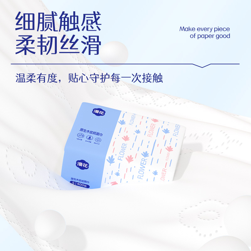 400张80大包抽纸巾，家庭必备，性价比之王，谁用谁知道！