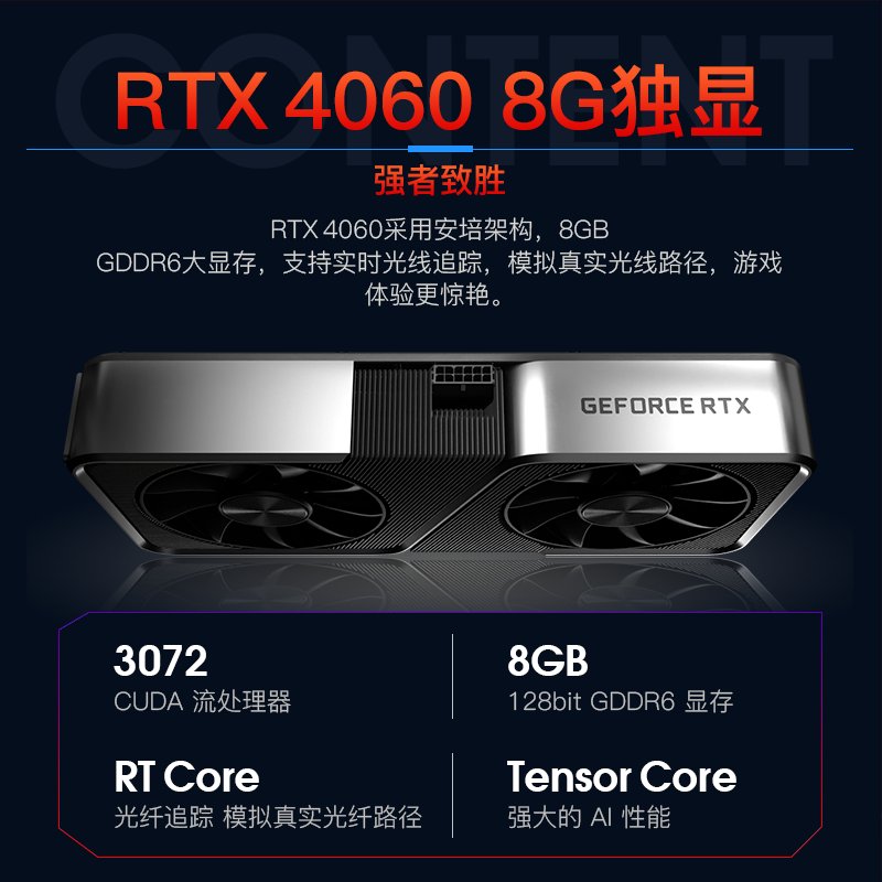 揭秘英伟达RTX 1660 Super价格大揭秘！游戏党必看！