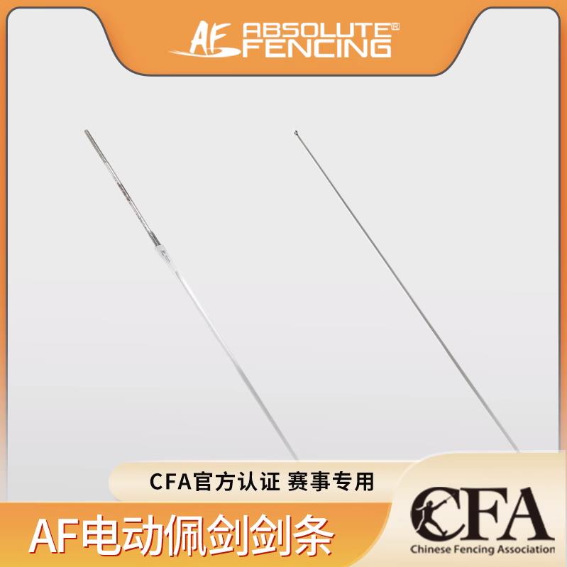 剑条界的天花板！章牌AF剑条测评：比赛级品质，学生党也能轻松入手