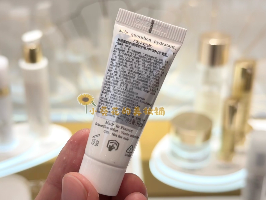 希思黎是什么档次的化妆品？值不值得入手？