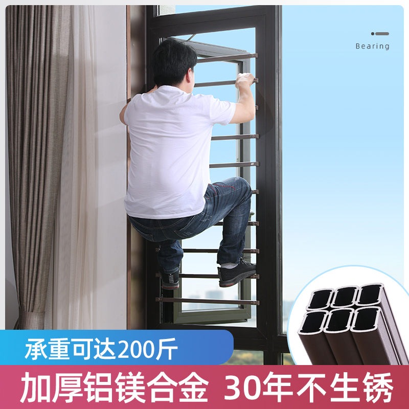 免打孔窗户防护栏：守护家庭安全，零损伤安装的秘密武器！