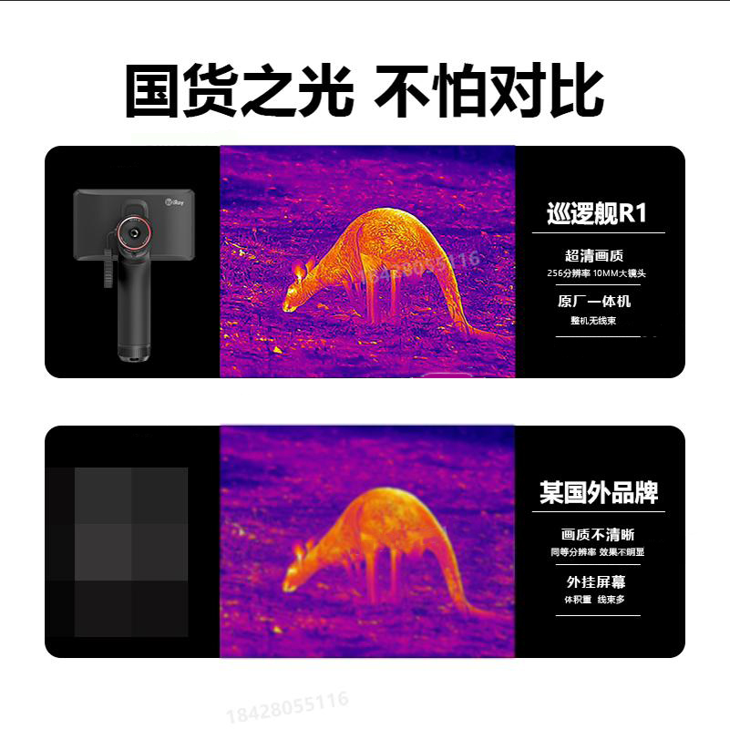 艾睿热成像仪R1PRO+户外夜视神器！AL13 XL19真的绝了！夜视清晰到尖叫