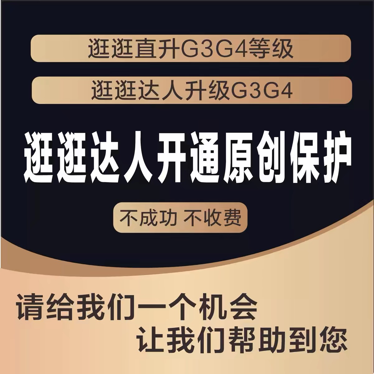 淘宝用户几心怎么看？揭秘隐藏的购物达人等级！