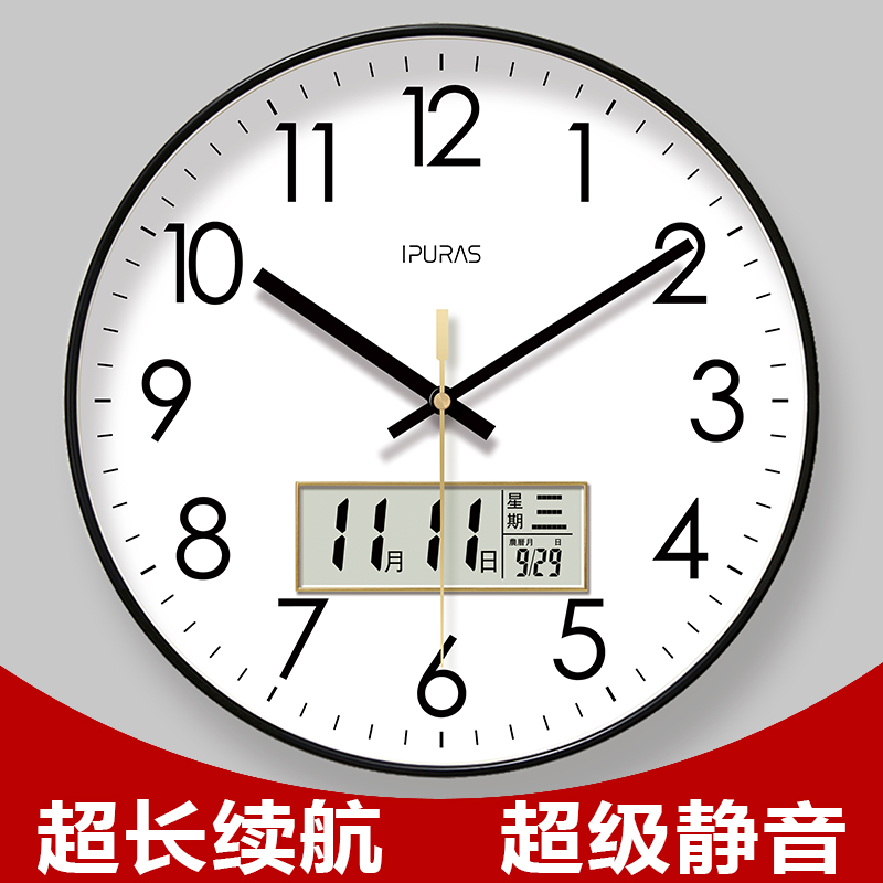 北欧时尚客厅挂钟：现代简约中的轻奢美学，打造网红打卡新地标！