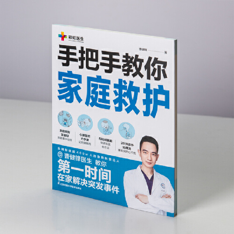 切眉算动五官吗？手把手教你科学解答！