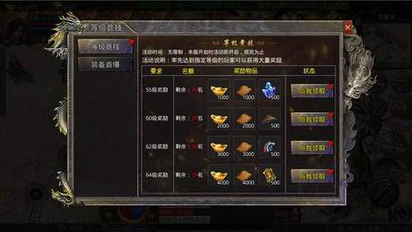 玩心手游合击玛法英雄