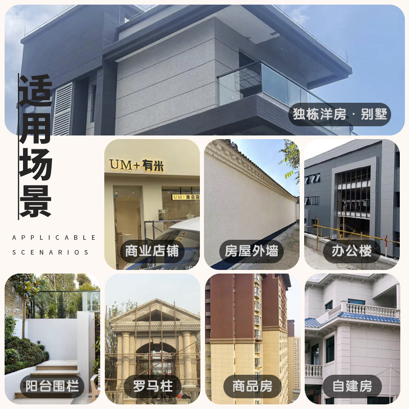 水包水多彩仿大理石漆：打造梦幻墙面，艺术与自然的完美融合！